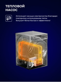 LEX LDM10WD Lux