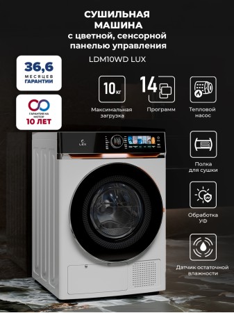 LEX LDM10WD Lux