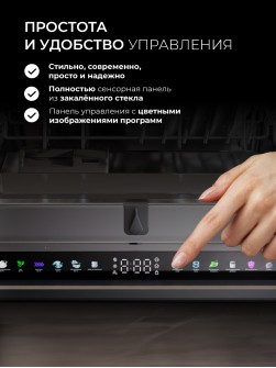 LEX PM 4583А color Lux