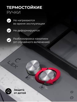LEX GVG 644 T GR