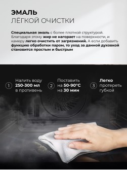 LEX EDP 080 BBL Steam