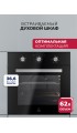 LEX EDM 047 BL