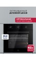 LEX EDM 047 BBL