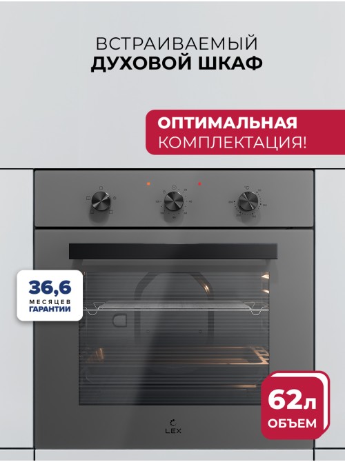 LEX EDM 047 GR