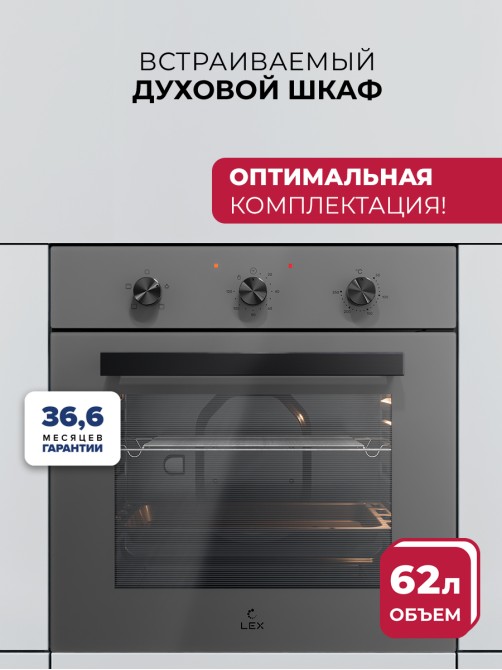 LEX EDM 047 GR