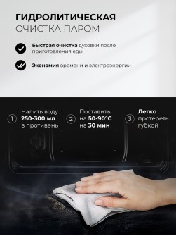 LEX EDM 047 WH