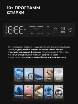 LEX LWM 10612 WHID MAGNA