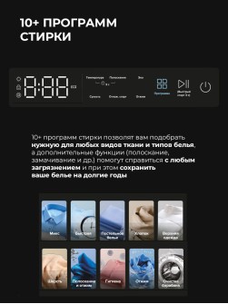 LEX LWM 10012 WHID MAGNA