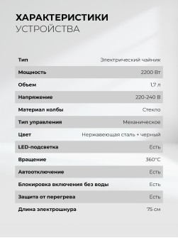 LEX LXK 30027-1