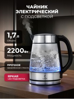 LEX LXK 30027-2