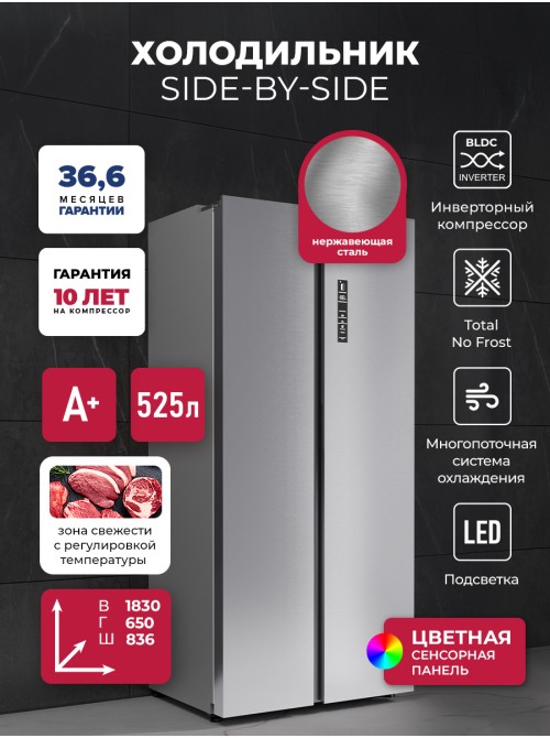 LEX LSB525IXID