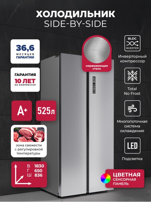 LEX LSB525IXID