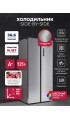 LEX LSB525IXID