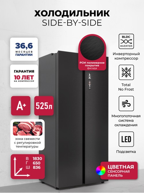 LEX LSB525BLXID