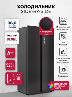 LEX LSB525BLXID