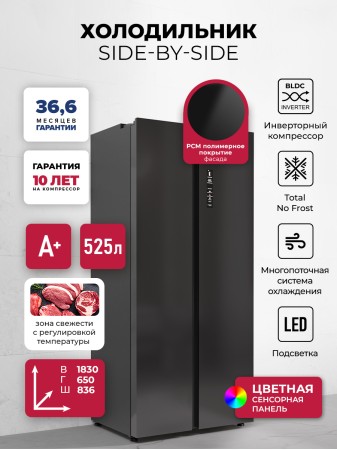 LEX LSB525BLID