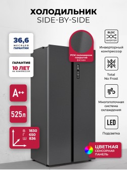 LEX LSB525BMID