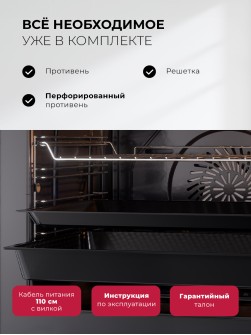 LEX EDP 080 WH Steam