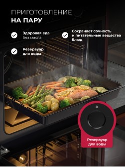 LEX EDP 080 WH Steam