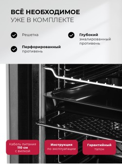 LEX EDP 080 WH Steam
