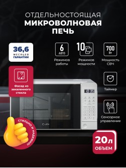LEX FSMO D20.10 WH