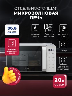 LEX FSMO D20.11 WH