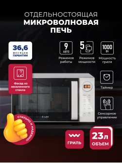 LEX FSMO D23.10 WH