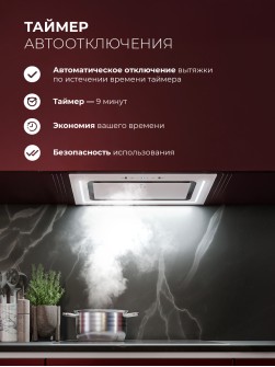 LEX NOVA 600 Inverter WH