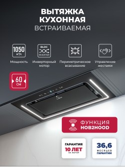 LEX NOVA 600 Inverter BL