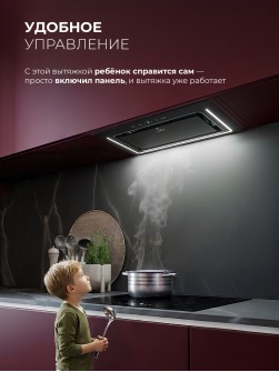 LEX NOVA 600 Inverter BL