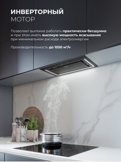LEX NOVA 600 Inverter BL