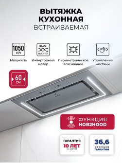 LEX NOVA 600 Inverter GR