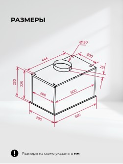 LEX AURA 600 Inverter BL