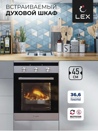 LEX EDM 4570 IX