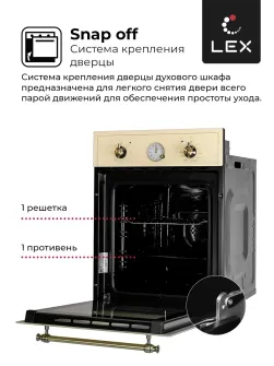 LEX EDM 4570 C IV