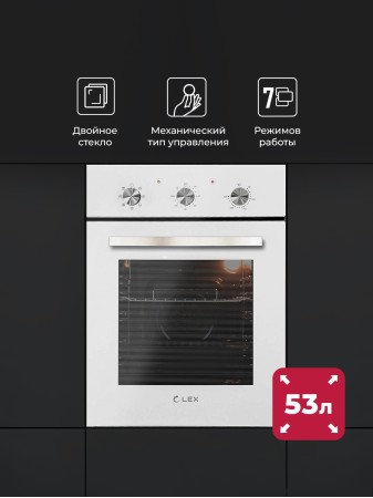 LEX EDM 4570 WH