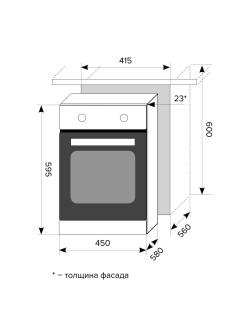 LEX EDM 4570 WH