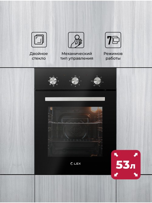 LEX EDM 4570 BL