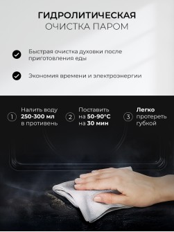 LEX EDM 040 BL