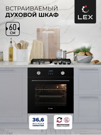 LEX EDP 092 BL