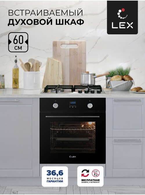 LEX EDP 092 BL