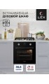 LEX EDP 092 BL