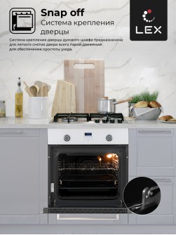 LEX EDP 092 WH