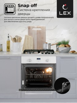 LEX EDP 093 WH NEW