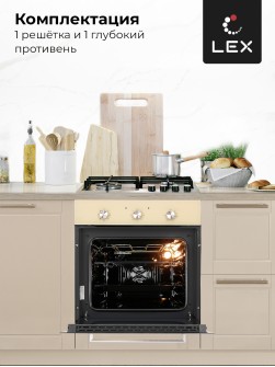 LEX EDM 070 IV