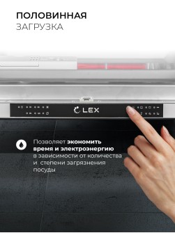 LEX PM 6063 A