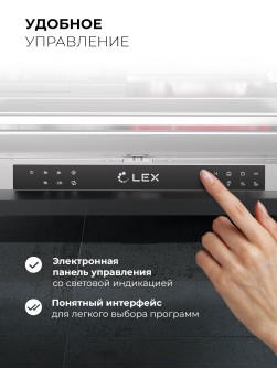 LEX PM 6063 A