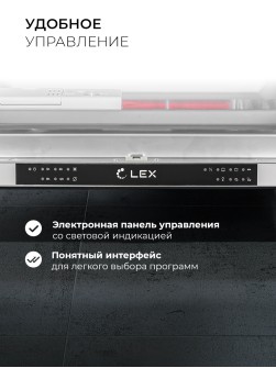 LEX PM 6063 A
