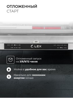 LEX PM 6063 A
