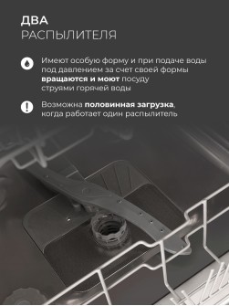 LEX PM 6063 A